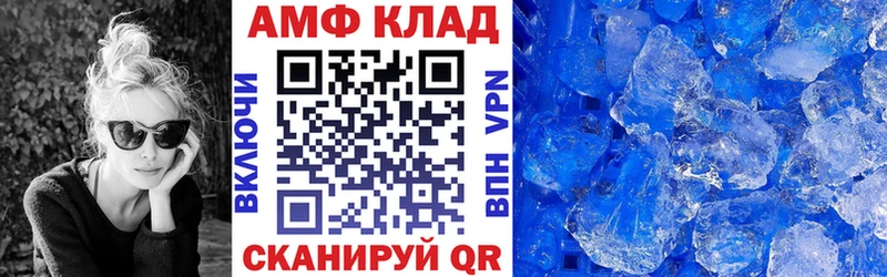 Амфетамин 97%  Темрюк 