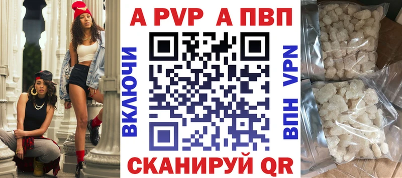 APVP СК КРИС  Темрюк 