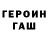 Метадон мёд Serge And