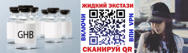 ОМГ ОМГ   Темрюк  БУТИРАТ вода 