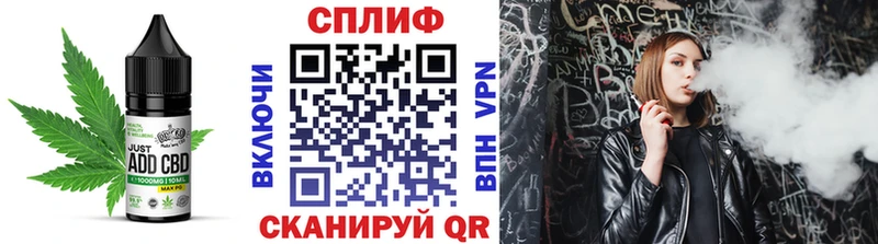 Еда ТГК марихуана  Темрюк 