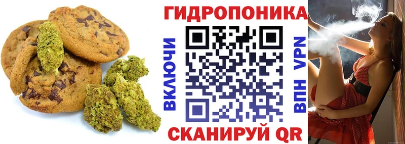Canna-Cookies марихуана Темрюк