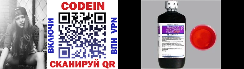 купить закладку Темрюк Кодеиновый сироп Lean напиток Lean (лин)
