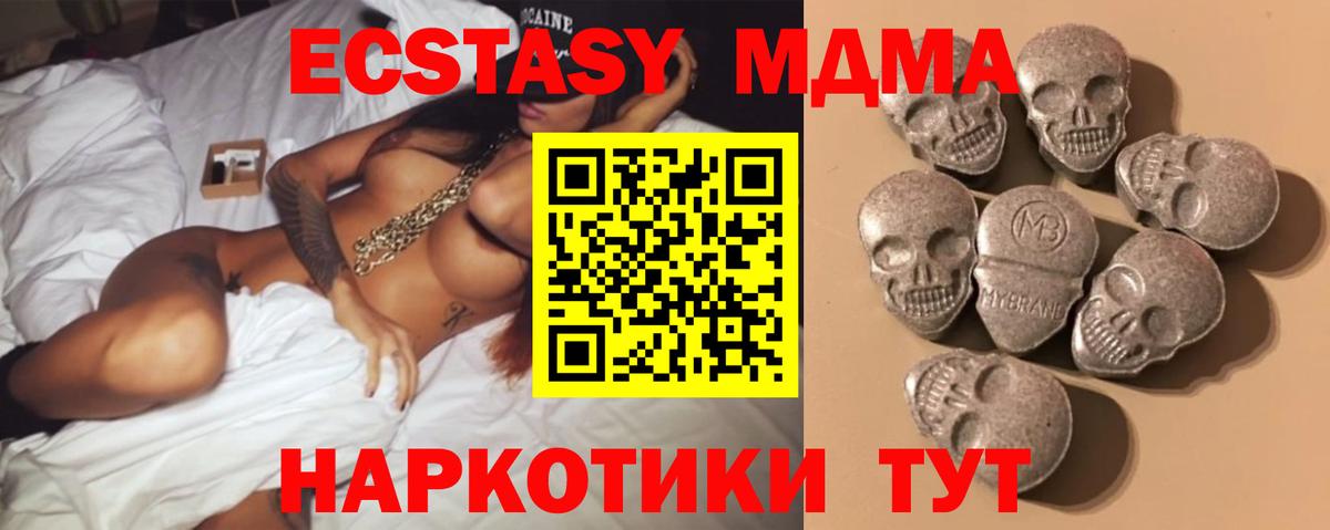 Ecstasy Punisher  ЭКСТАЗИ VHQ  Вход с VPN  Темрюк 
