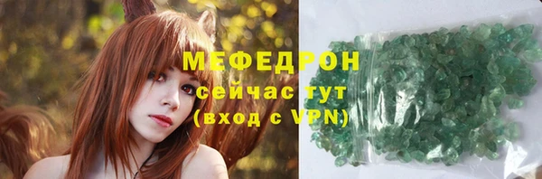 марихуана Аркадак