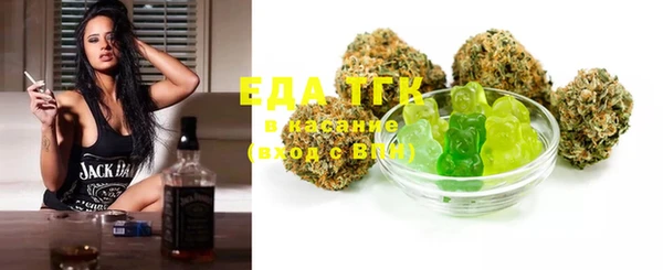MDMA Нязепетровск