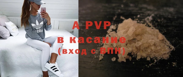 apvp Арсеньев