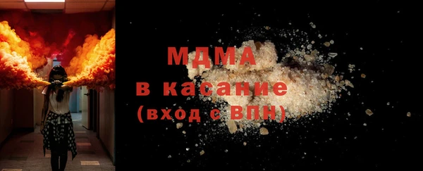 марихуана Аркадак