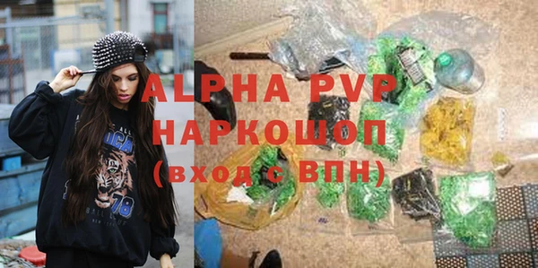 a pvp Армянск