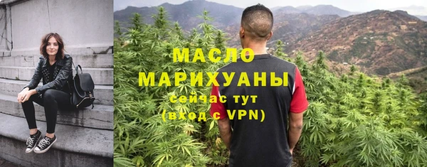марихуана Аркадак
