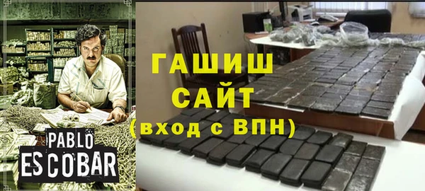 apvp Арсеньев