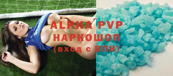 a pvp Армянск