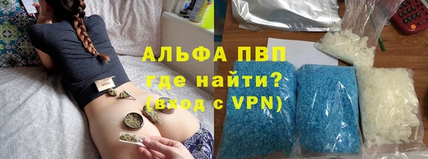 a pvp Армянск