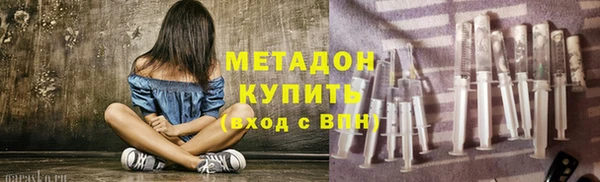apvp Арсеньев