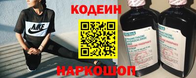 героин Заволжье