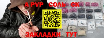 героин Заволжье