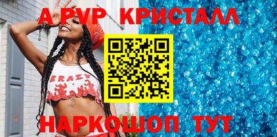 кокаин премиум Заводоуковск