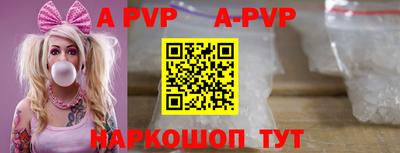 героин Заволжье