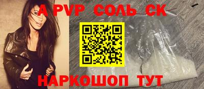 героин Заволжье