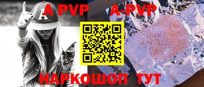 героин Заволжье