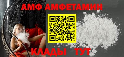 кокаин премиум Заводоуковск