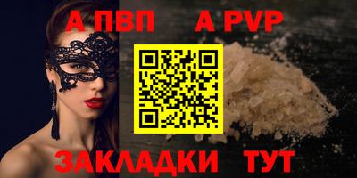 кокаин премиум Заводоуковск