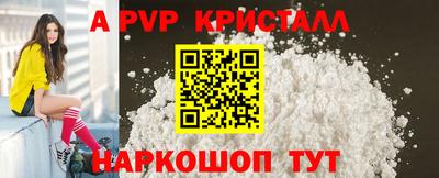 героин Заволжье