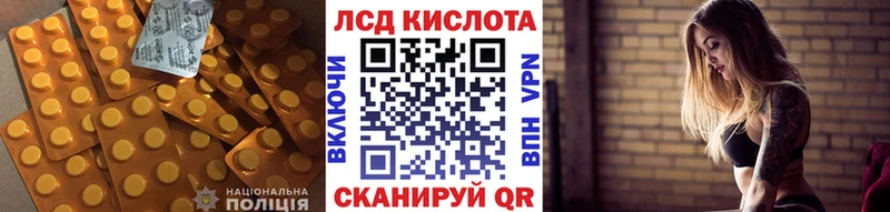 Лсд 25 экстази ecstasy  Темрюк 