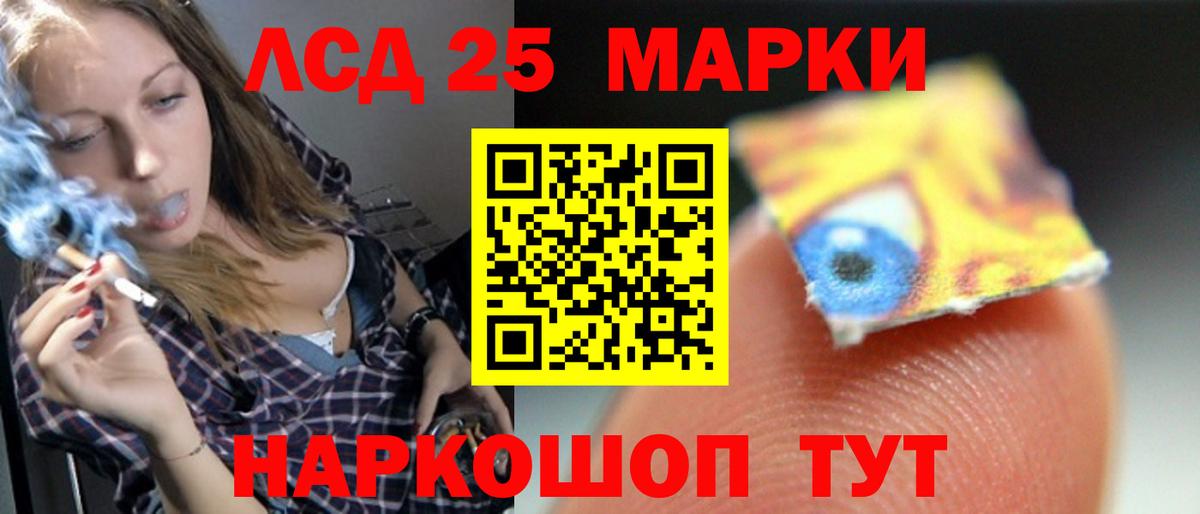Темрюк  Лсд 25 экстази ecstasy  ЛСД экстази  Вход с VPN  Лсд 25 экстази ecstasy 