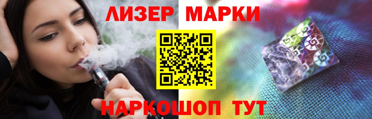 LSD-25 экстази ecstasy Темрюк