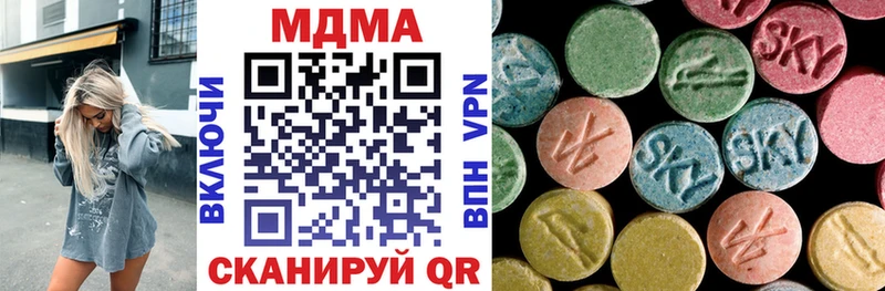 MDMA Molly даркнет сайт MEGA зеркало Темрюк
