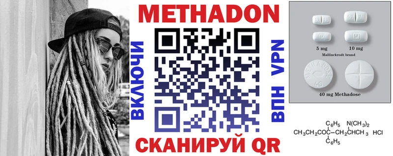 Метадон мёд Темрюк