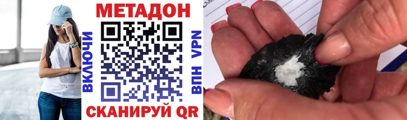 KRAKEN ссылка Темрюк Метадон кристалл