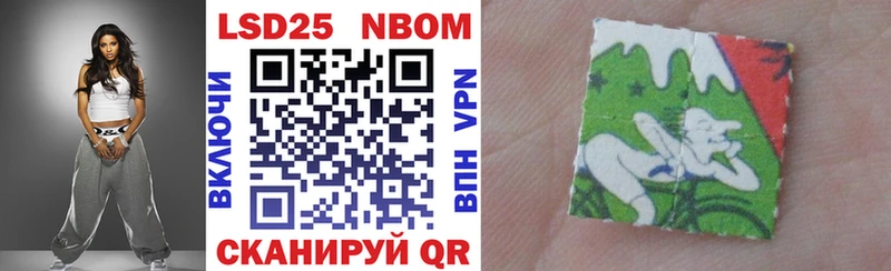 Марки NBOMe 1,8мг Темрюк