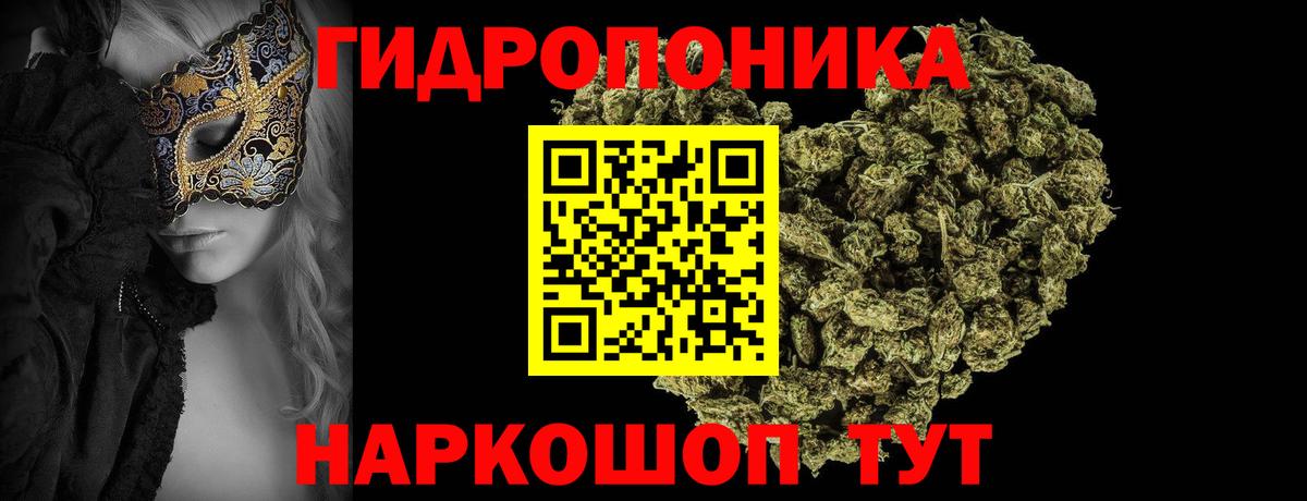 Бошки марихуана LSD WEED  Бошки марихуана конопля  Бошки марихуана Bruce Banner  Вход с VPN  Темрюк 